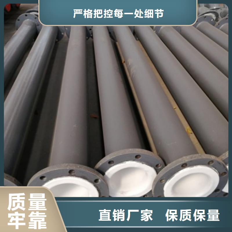 天津衬塑钢管,碳钢衬塑管抗压强度高