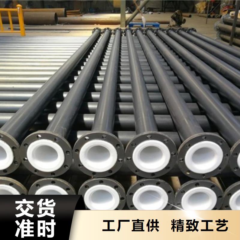 衬塑管道【【钢衬塑复合管】】现货直发
