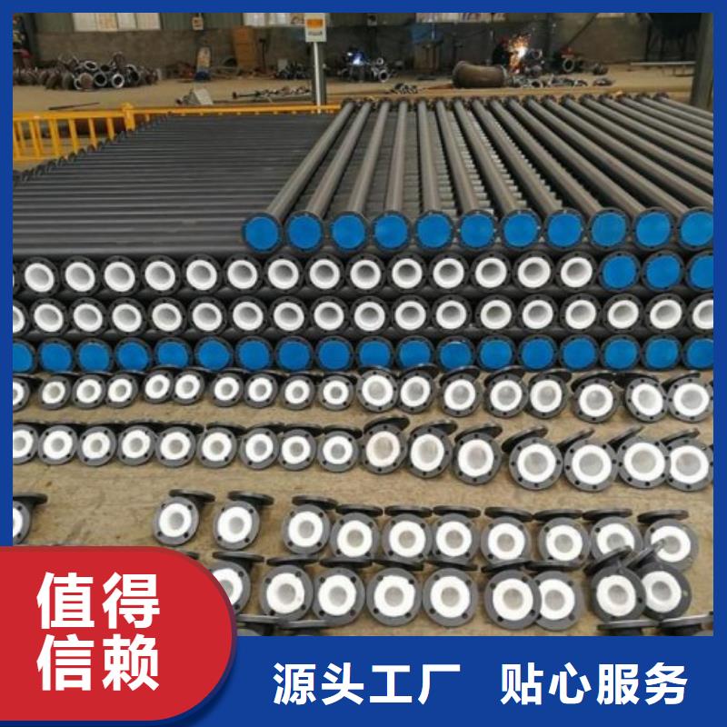 衬塑管道【内衬塑外镀锌】全品类现货