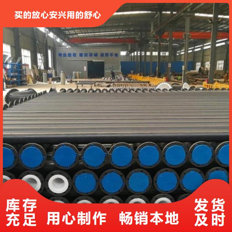 工业纯水衬塑管道