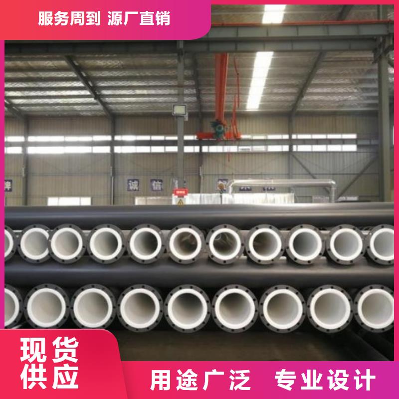 衬塑管道_不锈钢衬塑管颜色尺寸款式定制