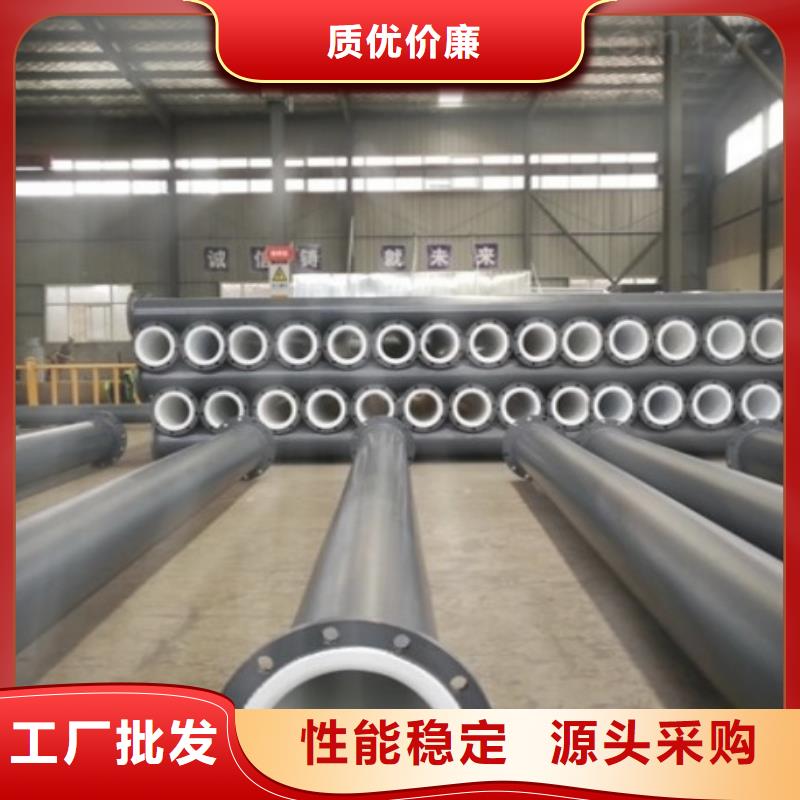 废水管道阐述