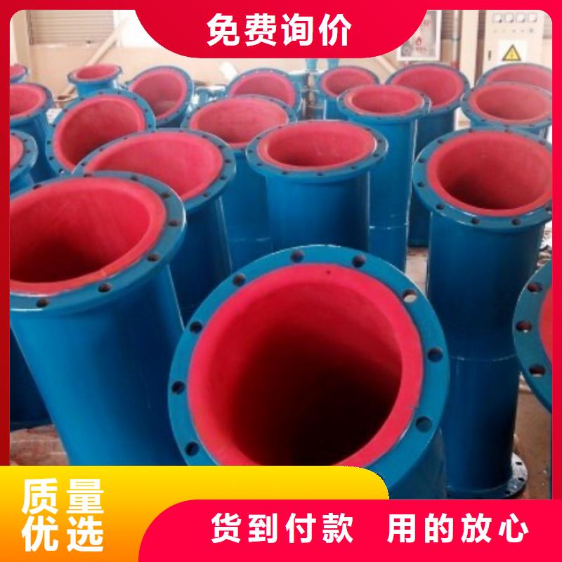 纵横机械抗高温衬胶管矿用衬胶管工艺