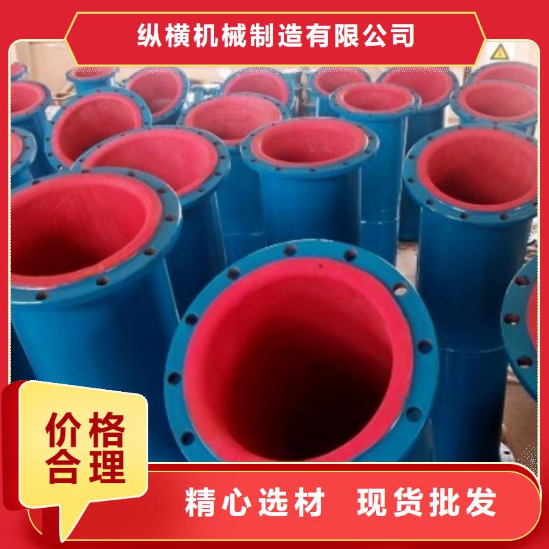 碳钢衬胶管道_衬塑管厂家支持定制批发