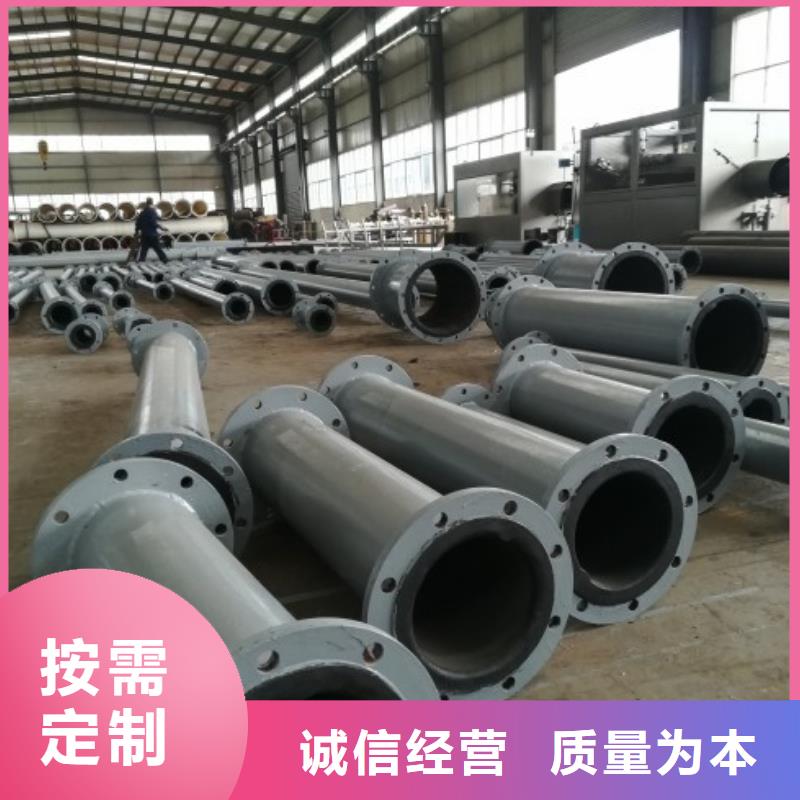 吸收剂供浆衬胶管道