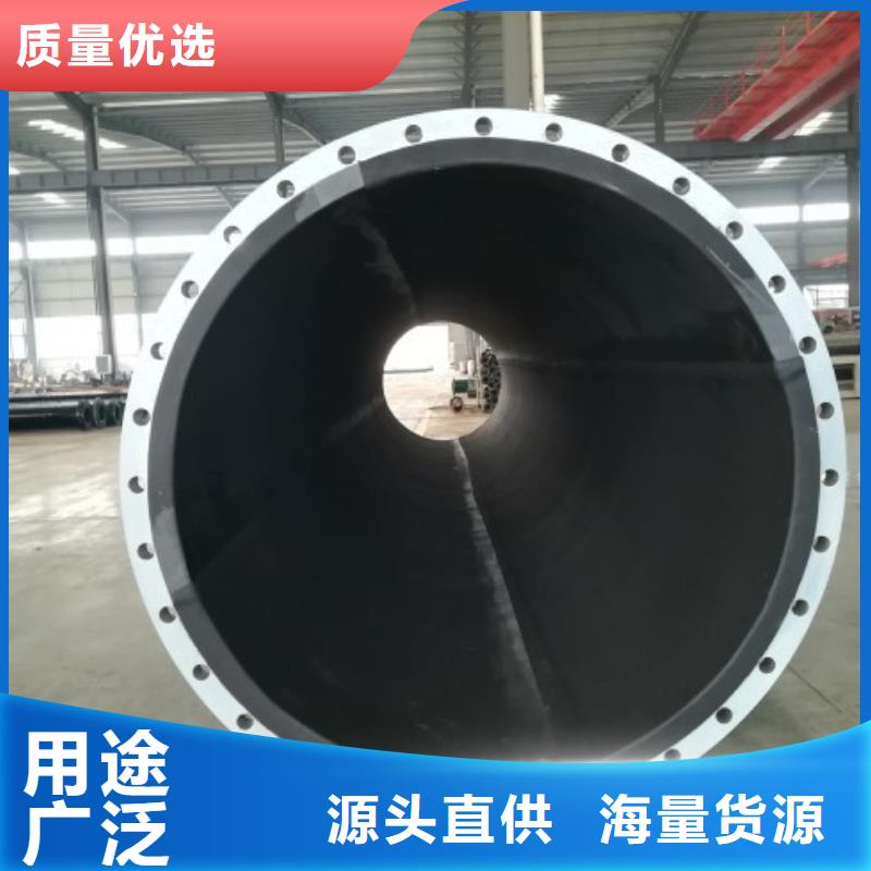 海水管道是什么呢