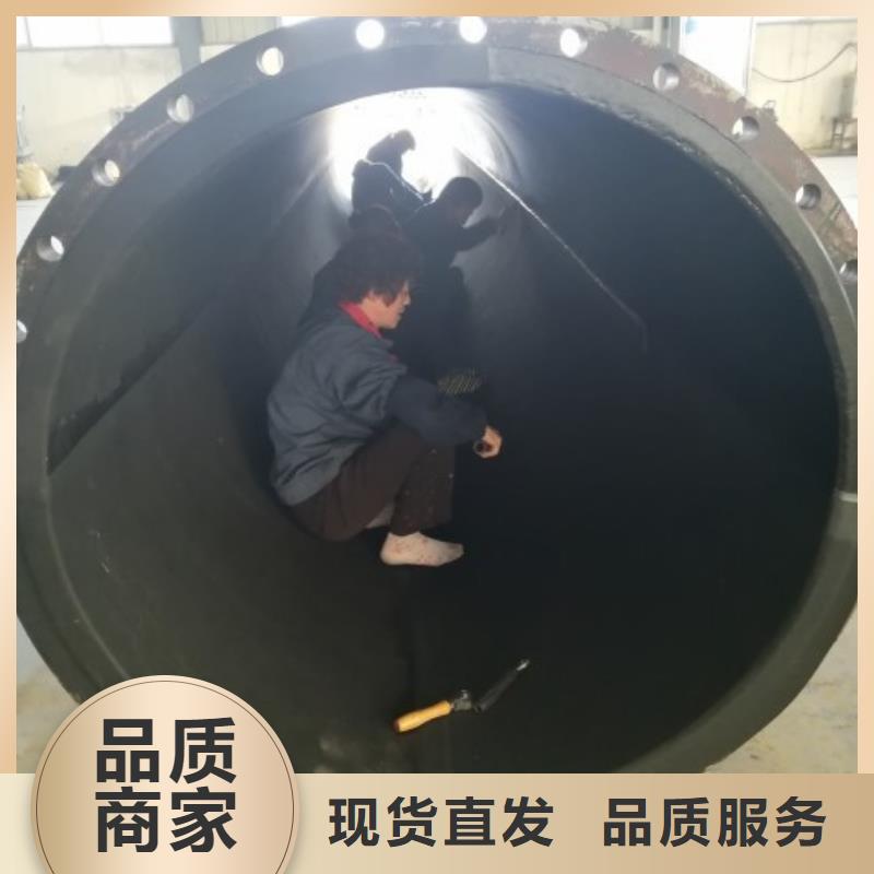 碳钢衬胶管道Q235衬塑管道好品质售后无忧