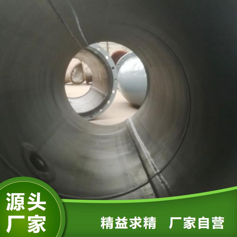吸收塔衬胶管检测