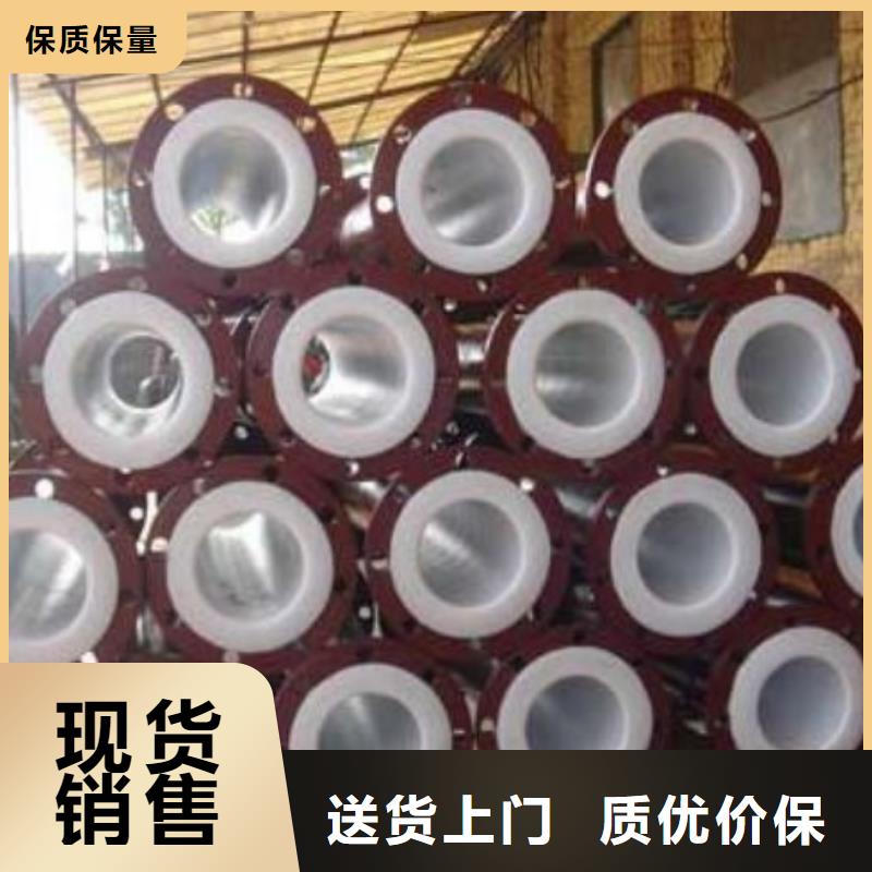 《性价比之高》循环水衬塑管道污水处理衬塑管道阐述