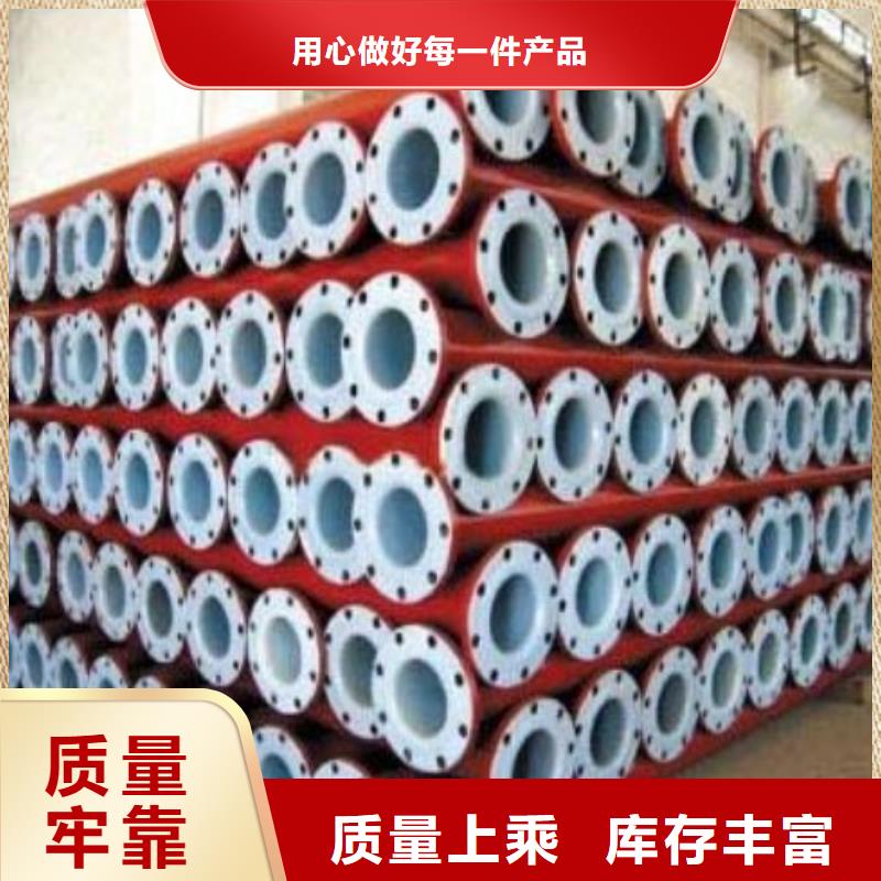 云南钢衬聚烯烃（PO）管气体压力输送衬塑管