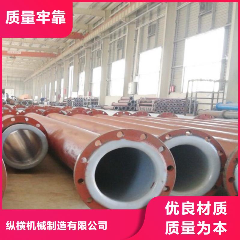 吉林中水衬塑管定制
