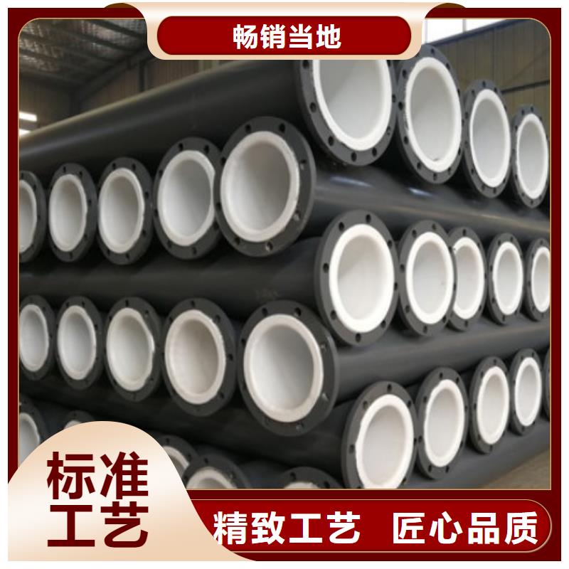 钢衬PO管道/钢衬聚乙烯（PE）管哪里有卖?