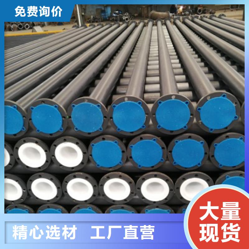 河南稀硫酸管道洛阳纵横冶炼厂衬塑管道