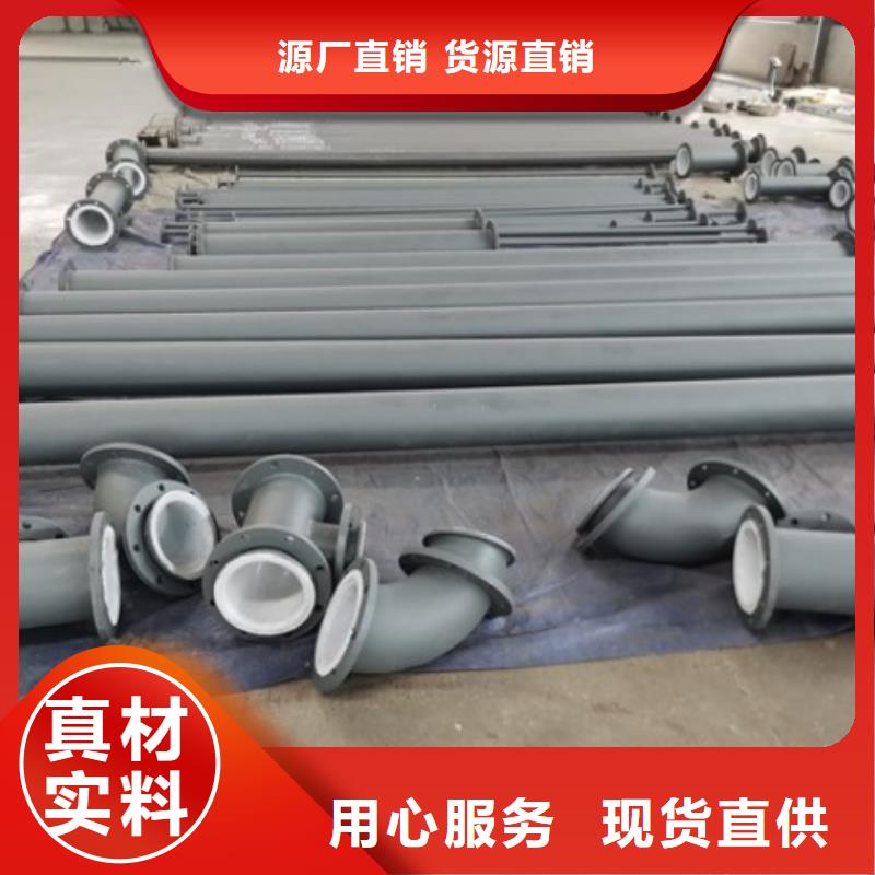 吉林中水衬塑管定制