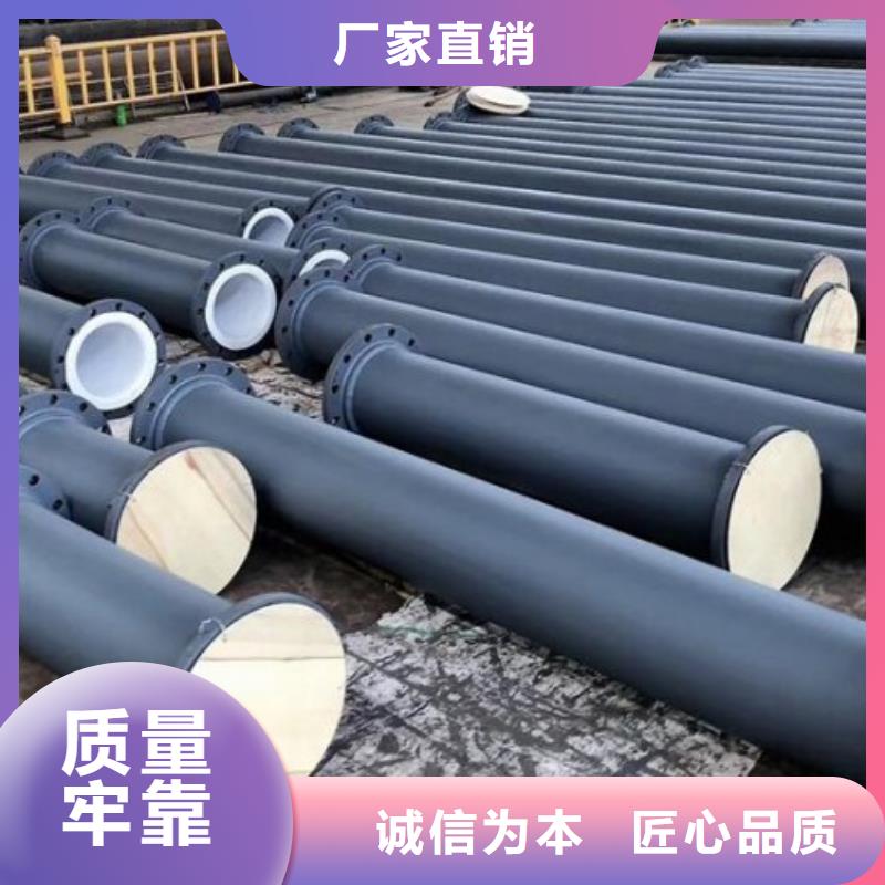 真的很不错钢厂衬塑管道批发厂家