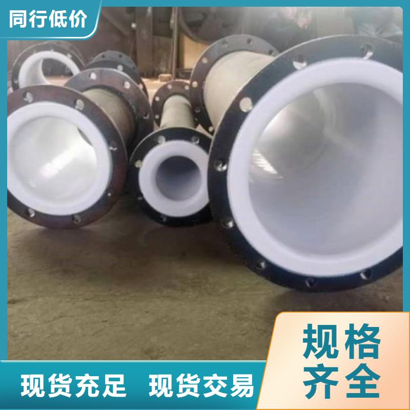 广东衬塑管道锅炉补给水衬塑管道