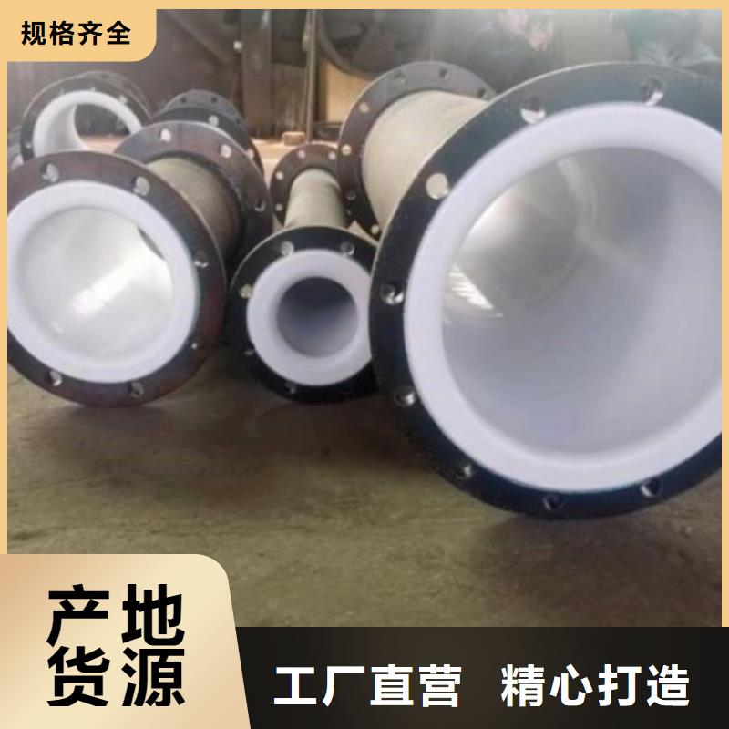 工业衬塑管/四川衬塑管