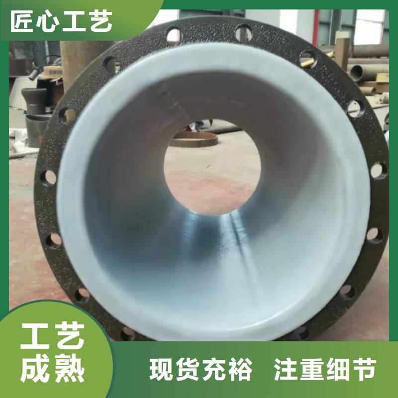 盐水淡化衬塑管