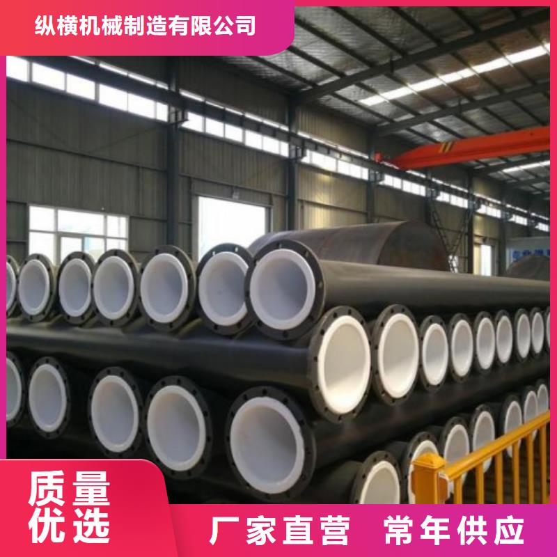 许昌衬塑管哪里有卖/法兰衬塑管道生产厂家
