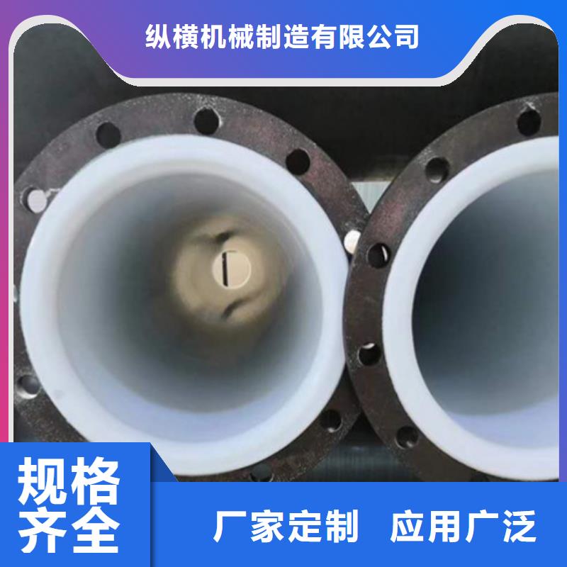 河南碳钢衬塑管用途