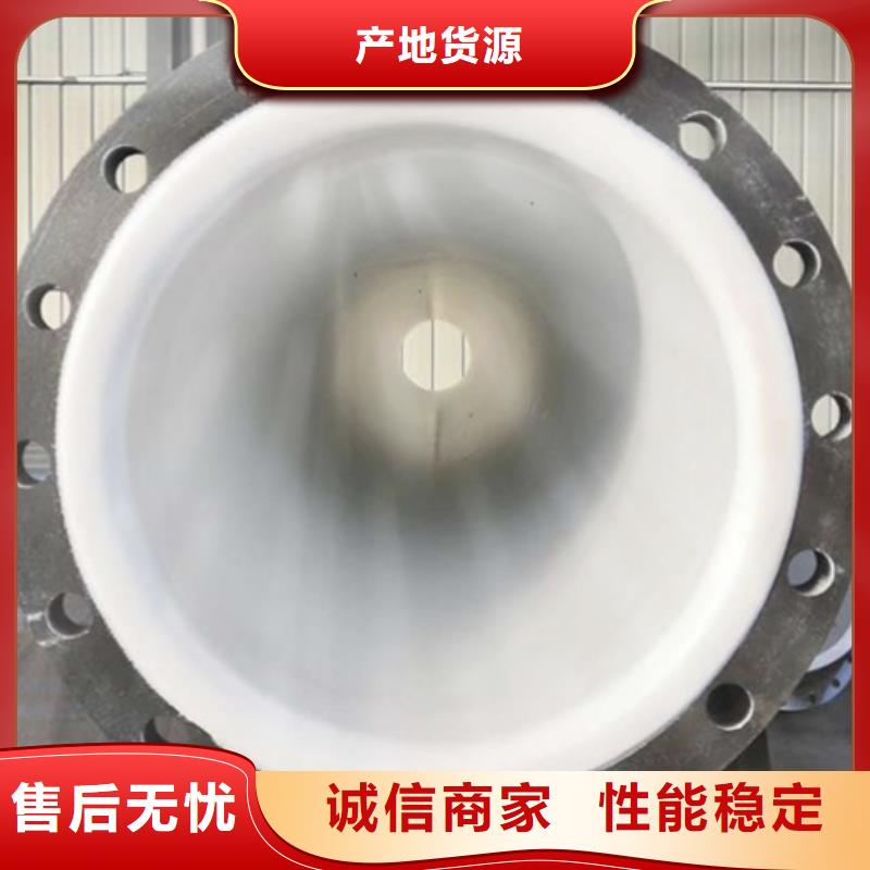 化学水衬塑管供应