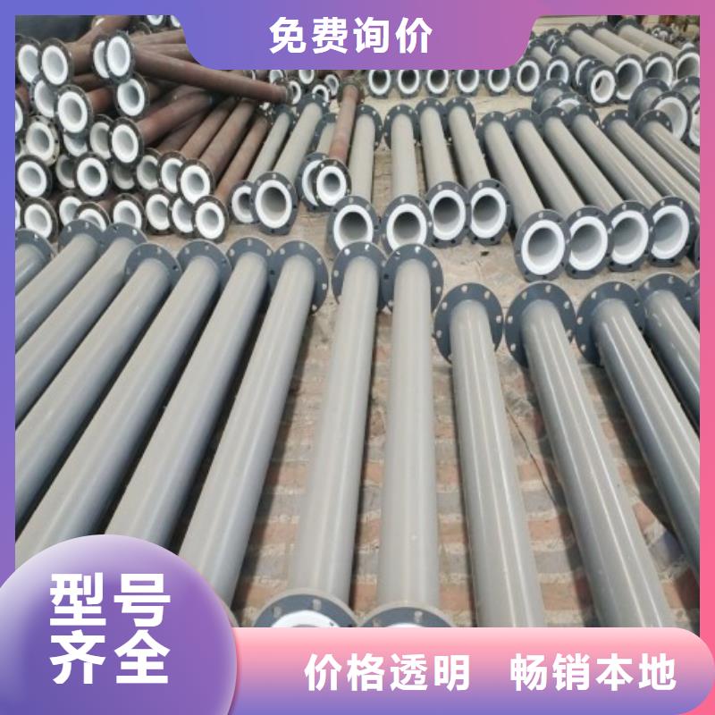 化工循环水处理衬塑管