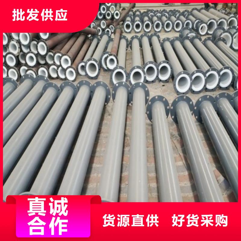 吉林20#钢衬塑管/盐水管道