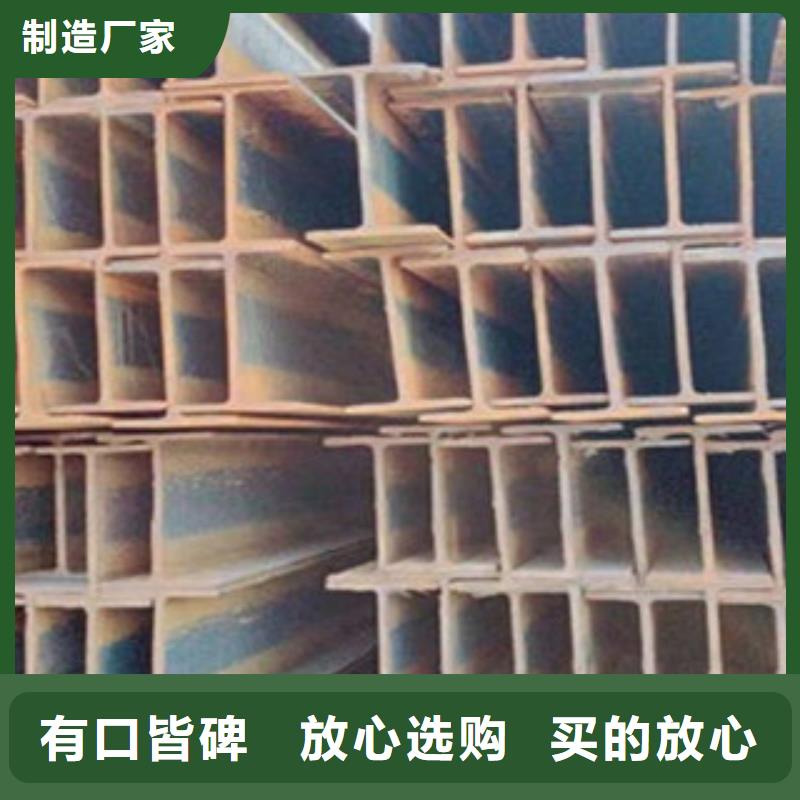 Q235B工字钢规格尺寸齐全