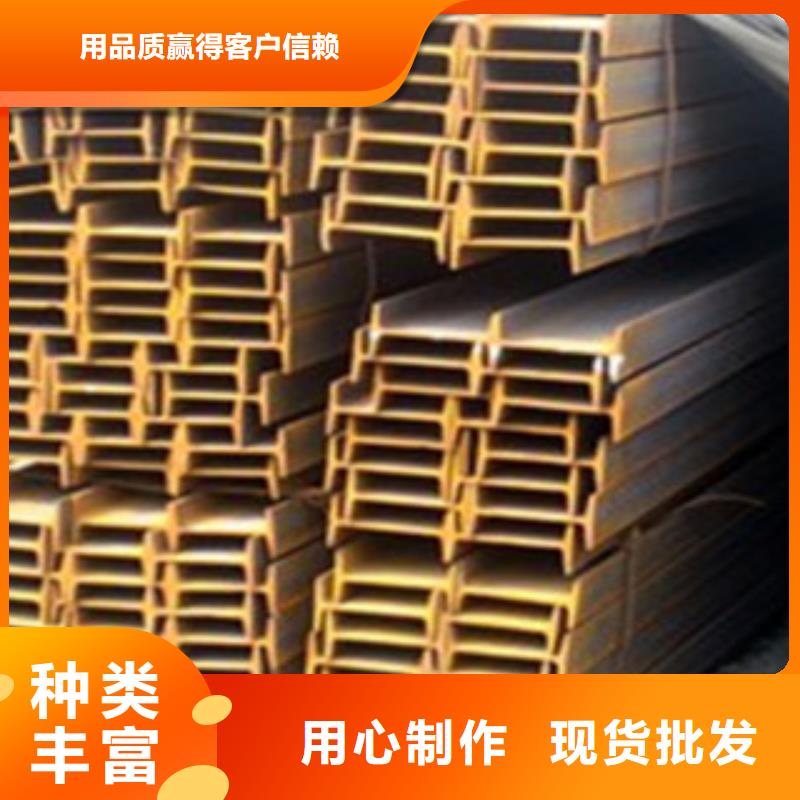 Q355C工字钢实力商家销售