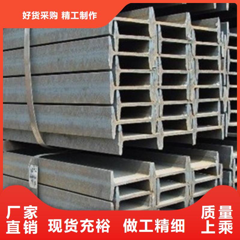 Q355C工字钢现货供应价格低