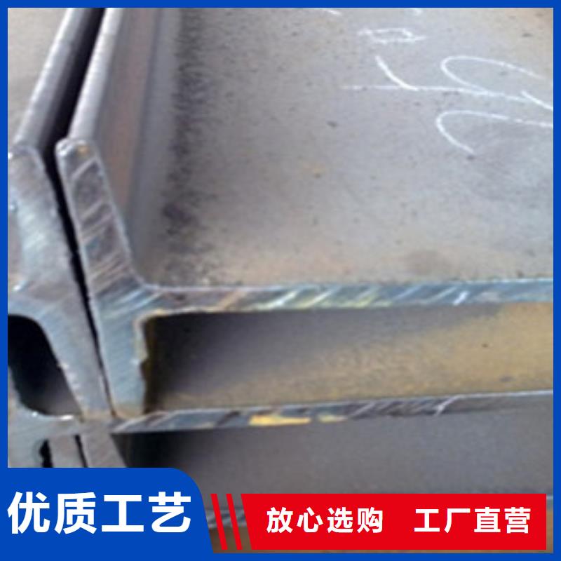 Q355C工字钢实力商家销售
