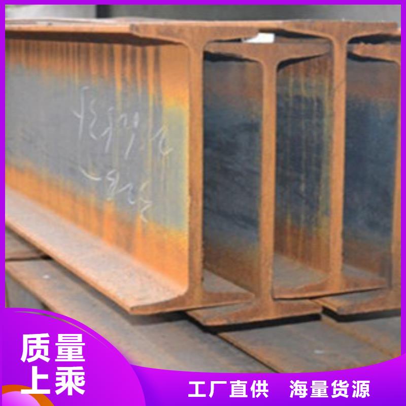 Q355B工字钢63c批发供应商