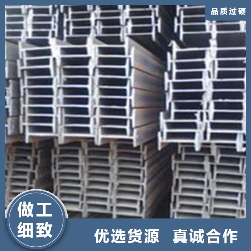 Q355C工字钢现货供应价格低