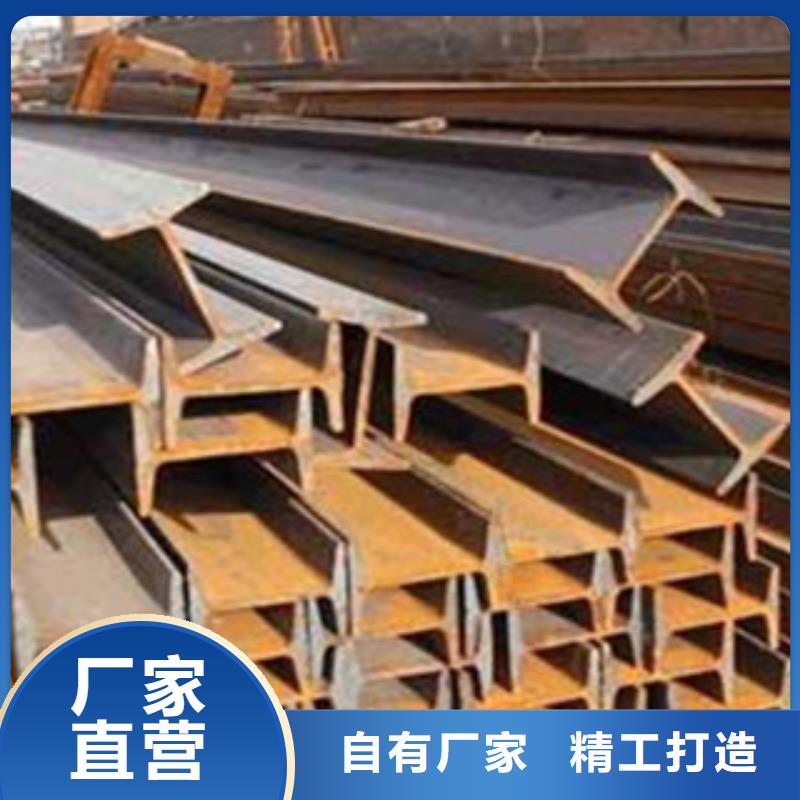 Q355C工字钢生产批发市场