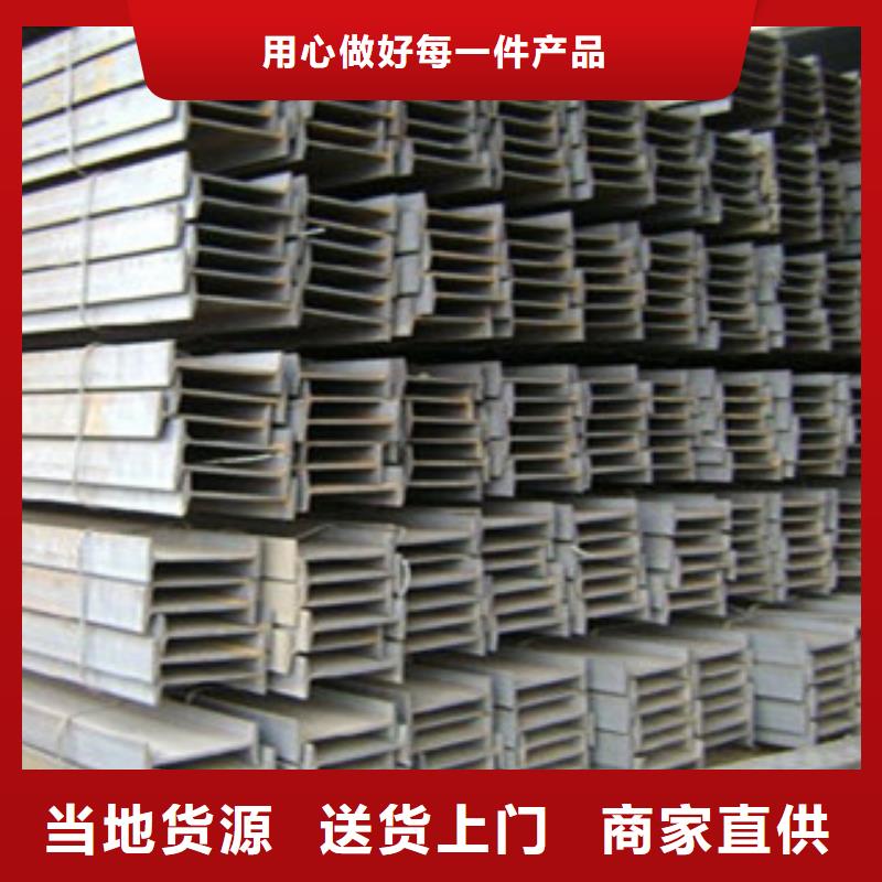 Q235B热轧工字钢优惠货到付款