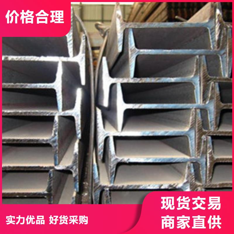 Q235B热轧工字钢优惠货到付款