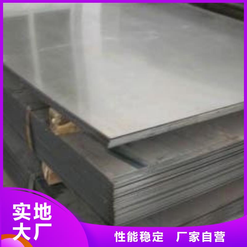 【钢板】角钢厂家助您降低采购成本