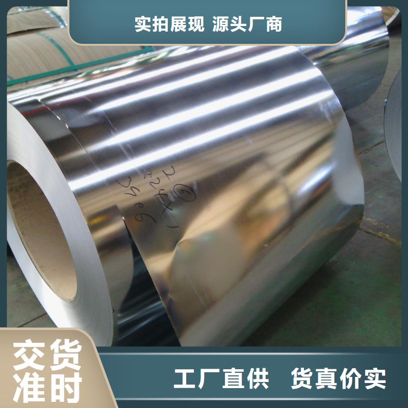 Q355C钢板价格调整批发零售