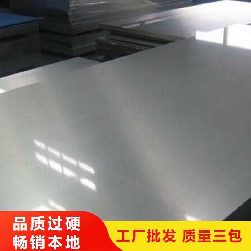 Q355C钢板厂家直接发货