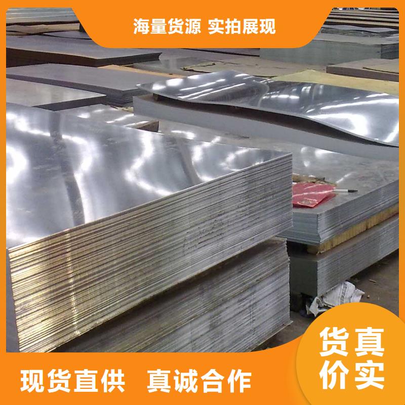 Q355B钢板价格优惠现货