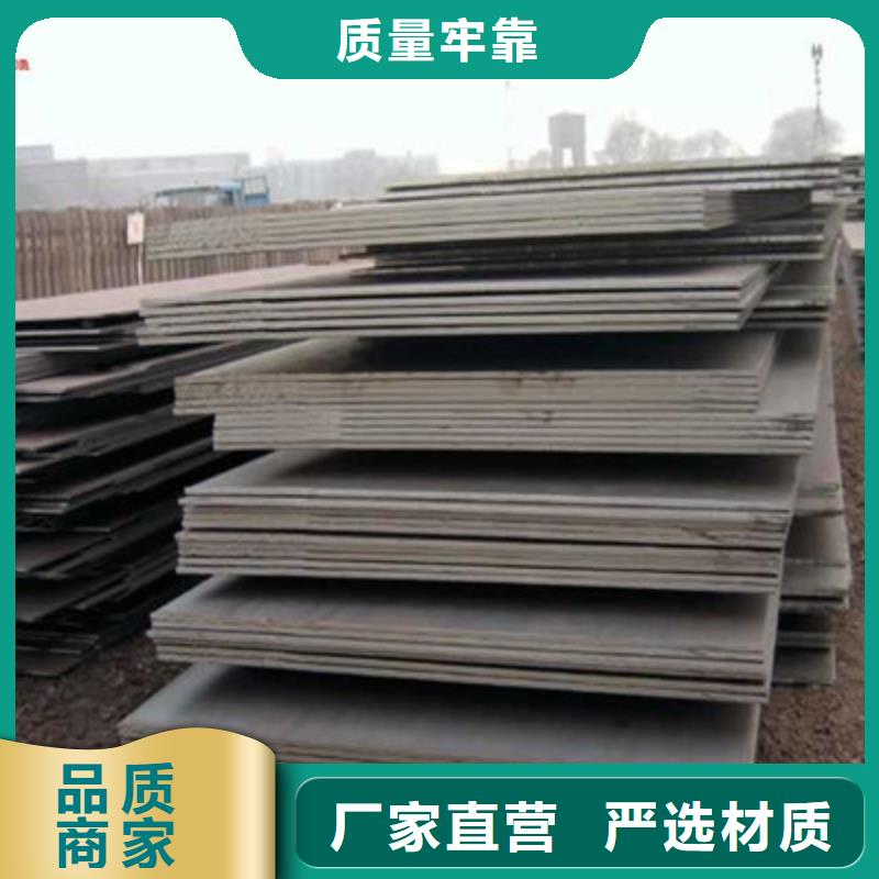Q235B开平板长度可任意切割