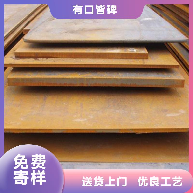 Q355C钢板价格调整批发零售