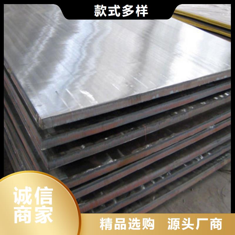 Q355B钢板价格合理支持定做