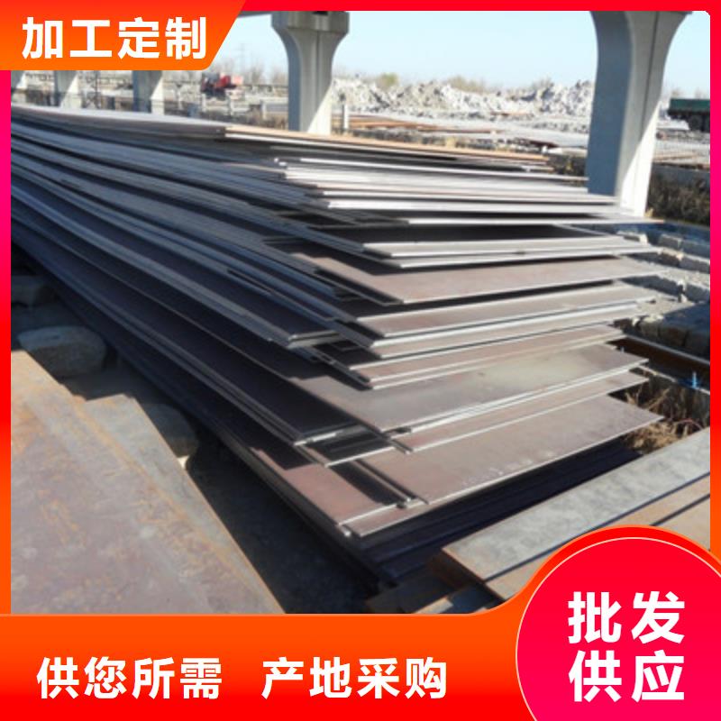 Q355D钢板尺寸定制价格优惠