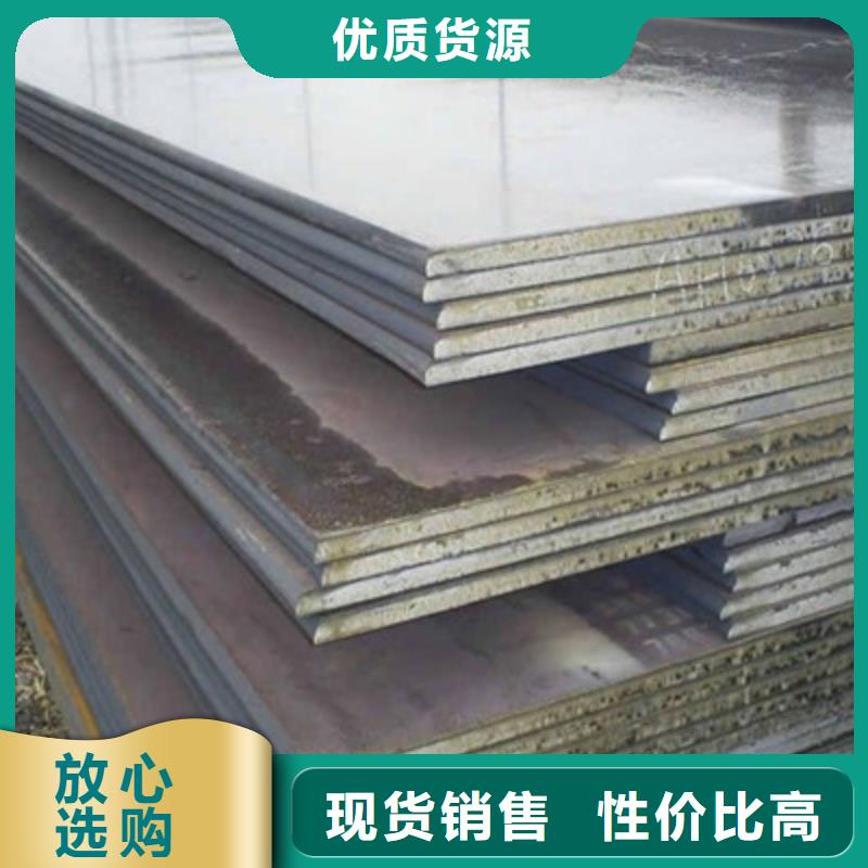 Q355B开平板6.0*1250mm生产加工