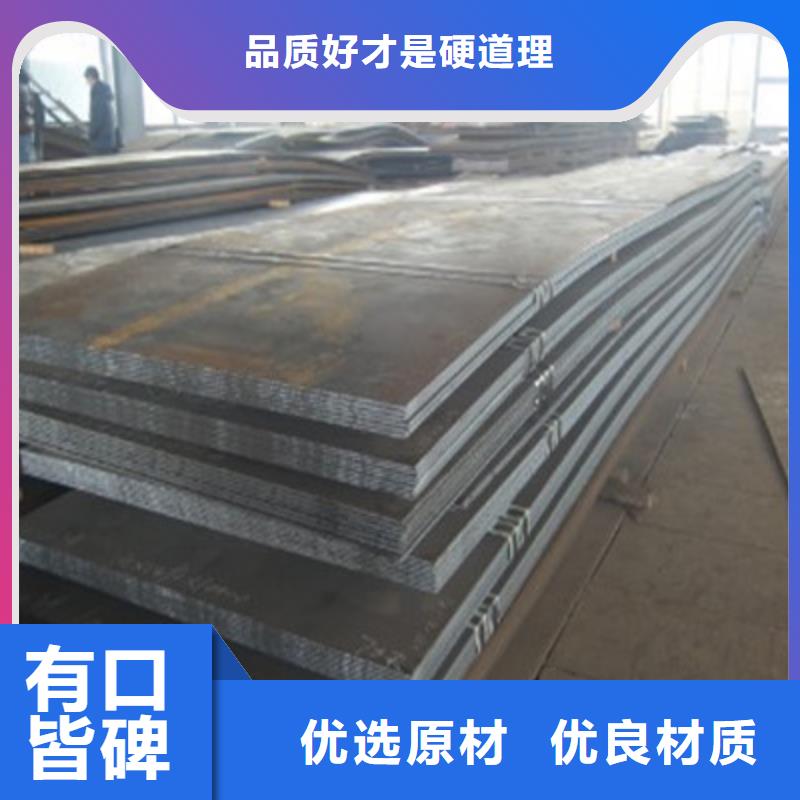Q355C钢板价格调整批发零售
