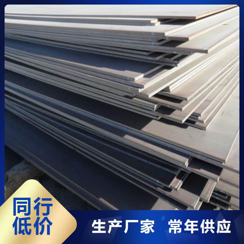 Q355D钢板尺寸定制价格优惠