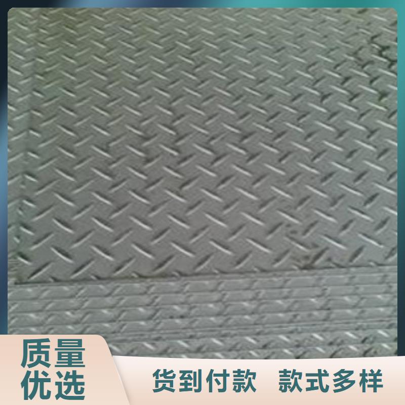 Q235B花纹板现货可做折弯