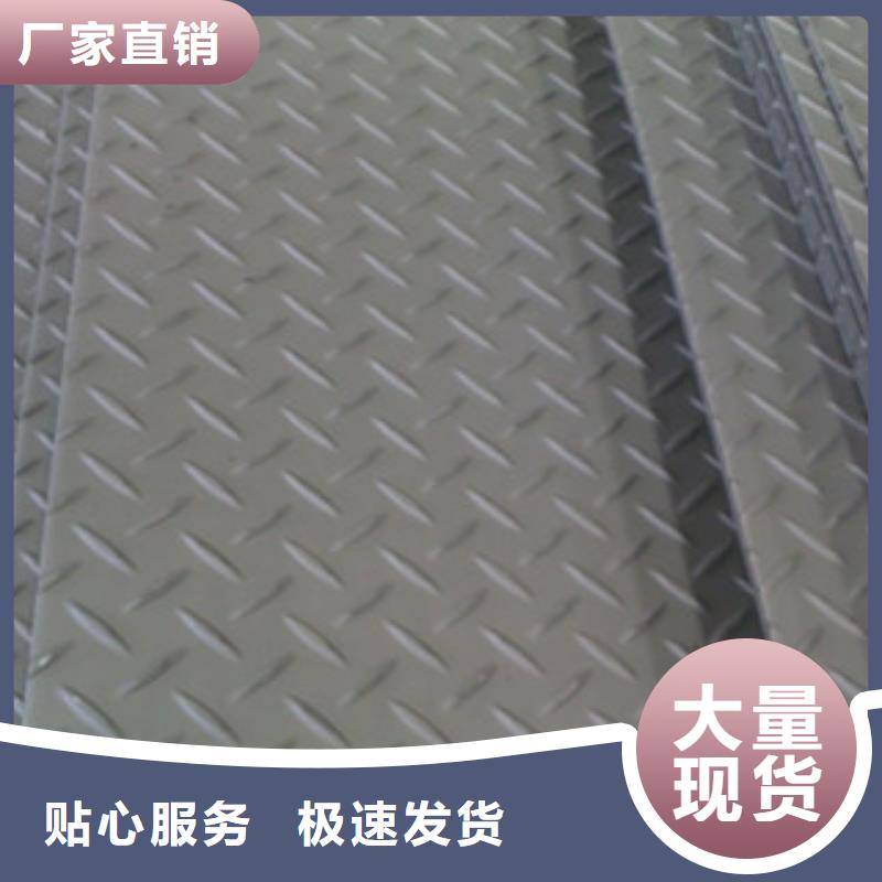 Q235B镀锌花纹板现货商