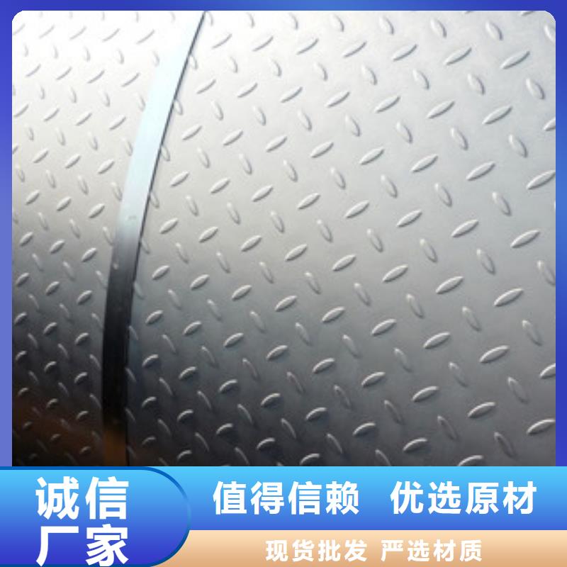 Q235B镀锌花纹板可任意定尺开平